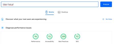 Web Vitals screenshot from <https://pagespeed.web.dev/> for xot.gr